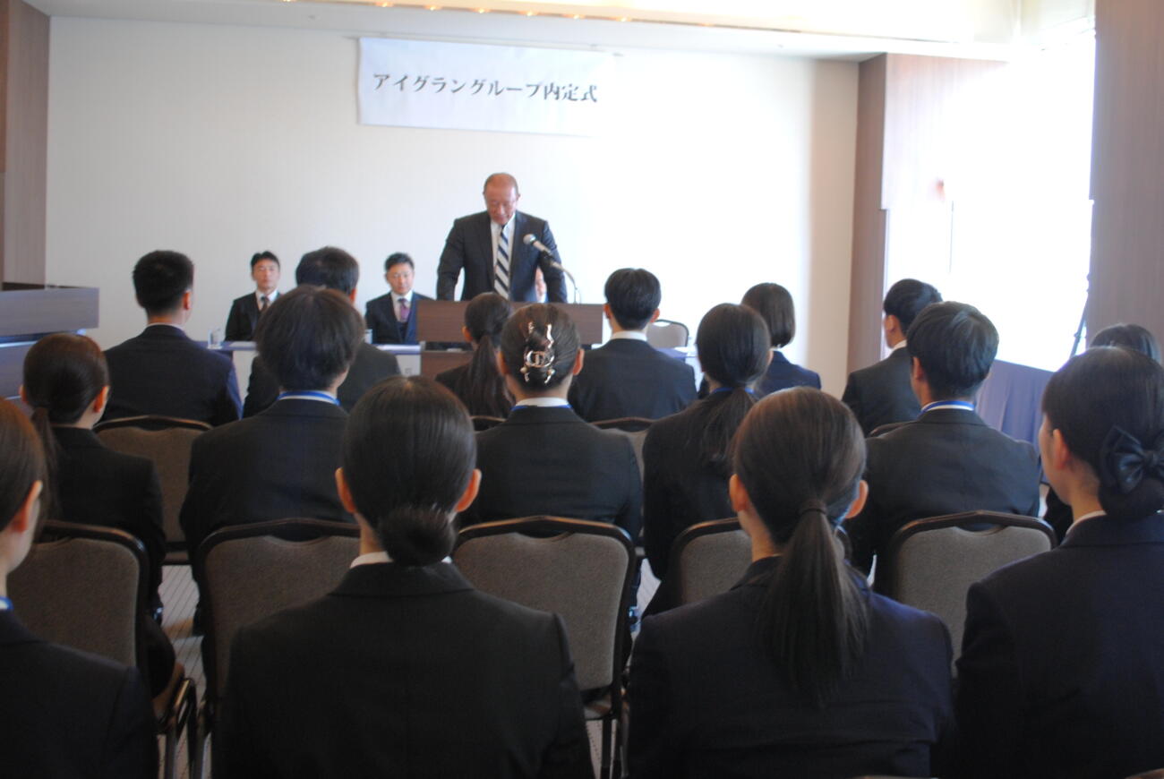 2026卒 内定式を開催しました！