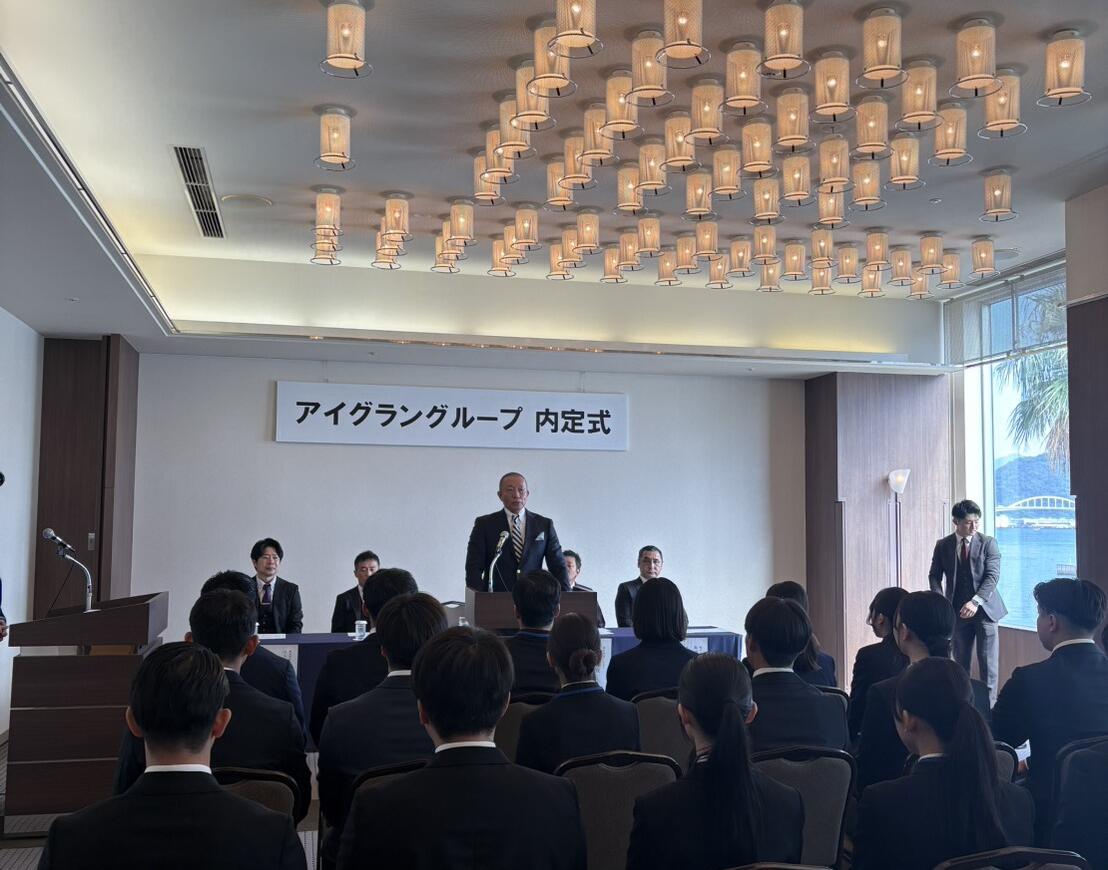 内定式を行いました🙌